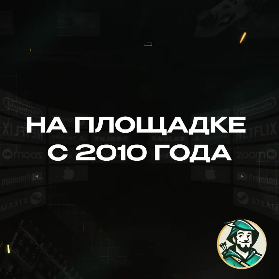 PERPLEXITY PRO 1 ГОД ПОДПИСКА / РФ+МИР 100% ГАРАНТИЯ