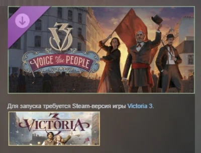 Victoria 3: Voice of the People Immersion Pack STEAM РФ