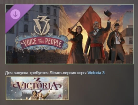 Victoria 3: Voice of the People Immersion Pack STEAM РФ