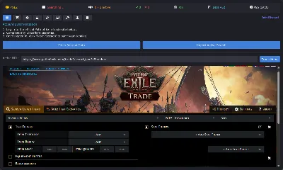 ✅АвтоТрейд/АвтоЗелья/Радар/Смузер/ 30 дней  POE1:POE2 ✅