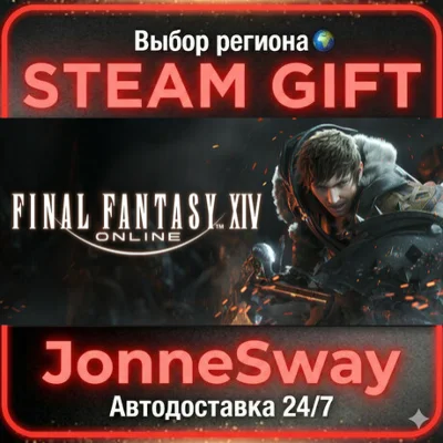 FINAL FANTASY XIV Online Starter Edition РУ/КЗ/УК/ТР/АР