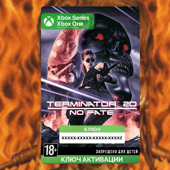 КЛЮЧ | TERMINATOR 2D: NO FATE (Xbox)