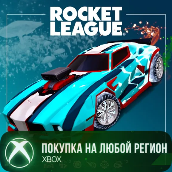 Rocket League - Season 21 Elite Pack XBOX