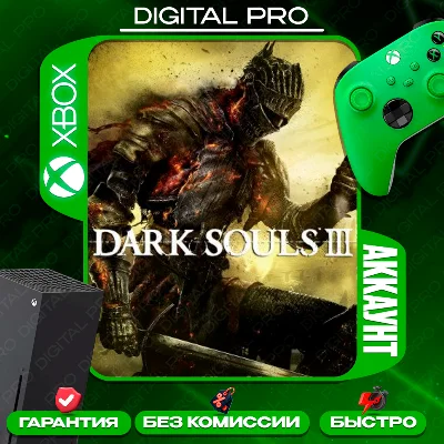 ❤️DARK SOULS III / XBOX ONE, Series X|S