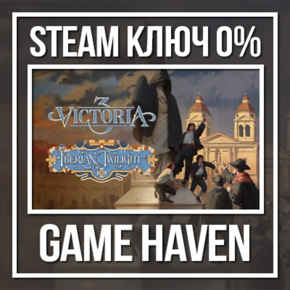 Victoria 3: Iberian Twilight 🔑Steam 0% РФ+СНГ+Тур