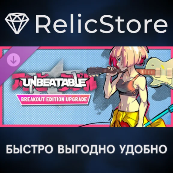 UNBEATABLE - Breakout Edition Upgrade  DLC - STEAM RU