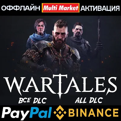 Wartales: The Mercenaries Edition+ВСЕ DLC STEAM 🌍