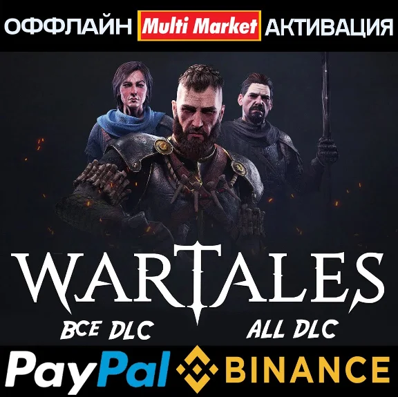 Wartales: The Mercenaries Edition+ВСЕ DLC STEAM 🌍