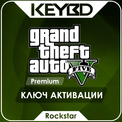 🔑Grand Theft Auto V Premium (GTA V) · КЛЮЧ Rockstar
