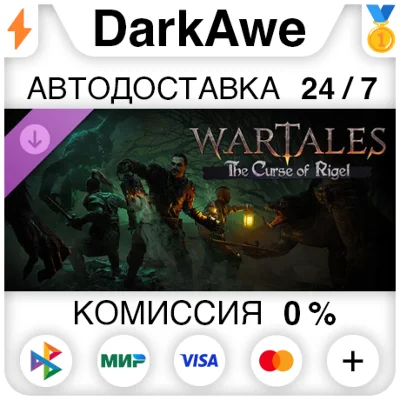 Wartales: дополнение «Проклятие Ригеля» DLC STEAM⚡️