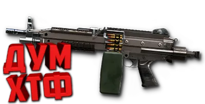 Warface macro for M249 PARA. X7 Bloody Logitech Razer