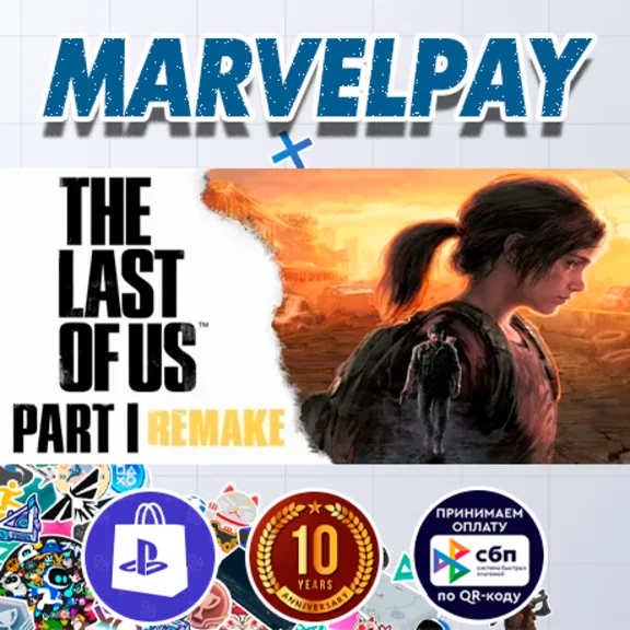 The Last of Us Part I | PS5 | Выбор версии