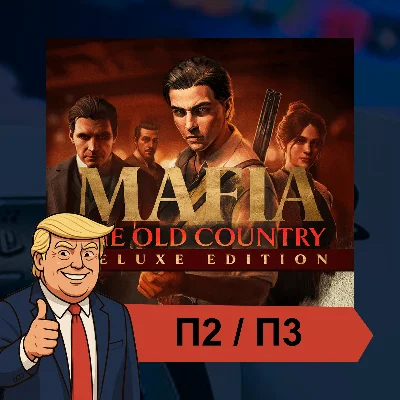 🎮 Mafia: The Old Country (2025) ✨ PS5 | П2/П3