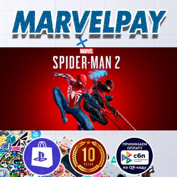 Marvel’s Spider-Man 2 | PS5 | Выбор версии