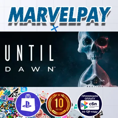 Until Dawn 2024 | PS5 | TRY | UA