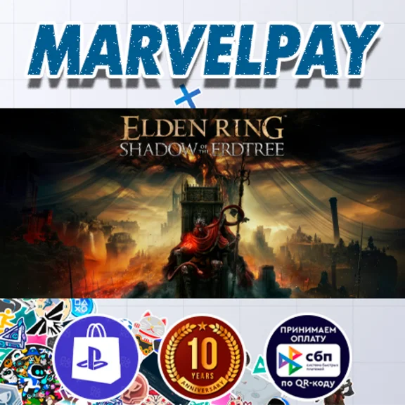 ELDEN RING Shadow of the Erdtree | PS5 | Выбор версии