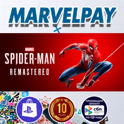 Marvel Spider-Man Remastered | PS5 | Выбор версии