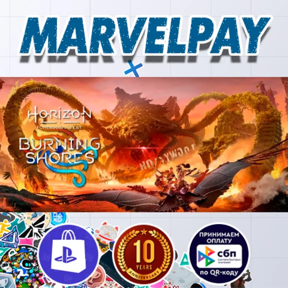 Horizon Forbidden West: Burning Shores | PS5