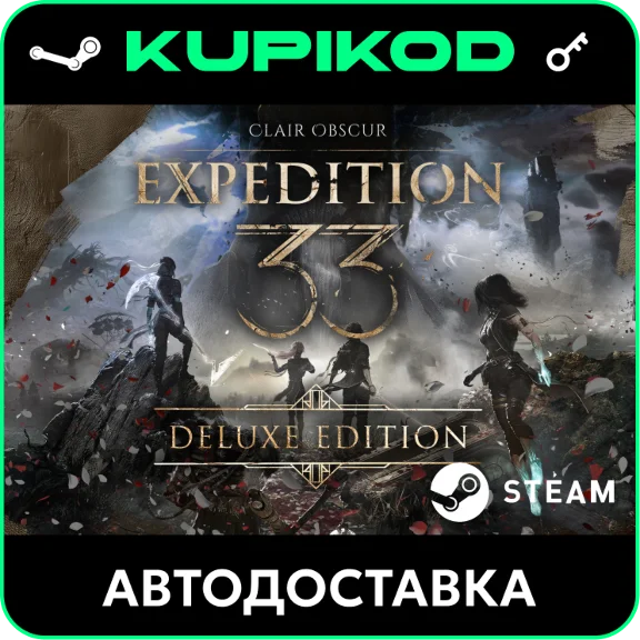 🔑Clair Obscur: Expedition 33🌐RU+CIS🔑Deluxe🔑STEAM