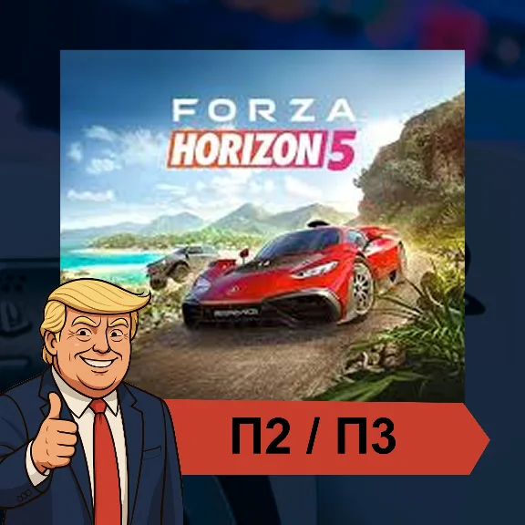 🎮 Forza Horizon 5 (2025) ✨ PS5 | П2/П3