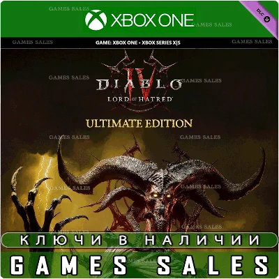 ✅DIABLO® IV: LORD OF HATRED ULTIMATE❤️XBOX ONE|XS🔑КЛЮЧ