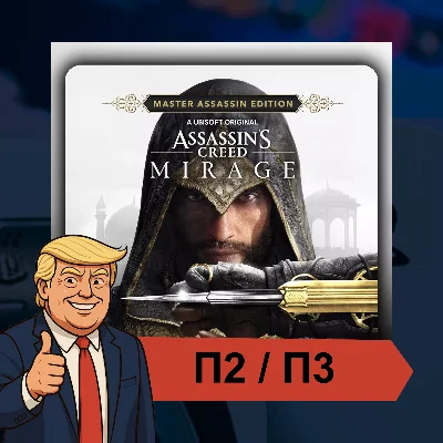 🎮 Assassin´s Creed® Mirage (2023) ✨ PS4 PS5 | П2/П3