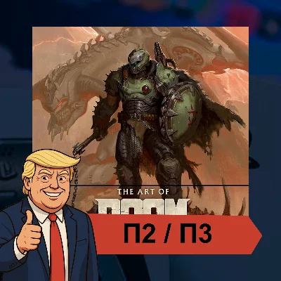 🎮 DOOM: The Dark Ages (2025) ✨ PS5 | П2/П3