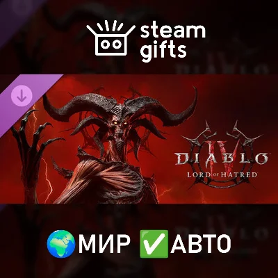 DLC Diablo IV: Lord of Hatred - Standard МИР АВТО