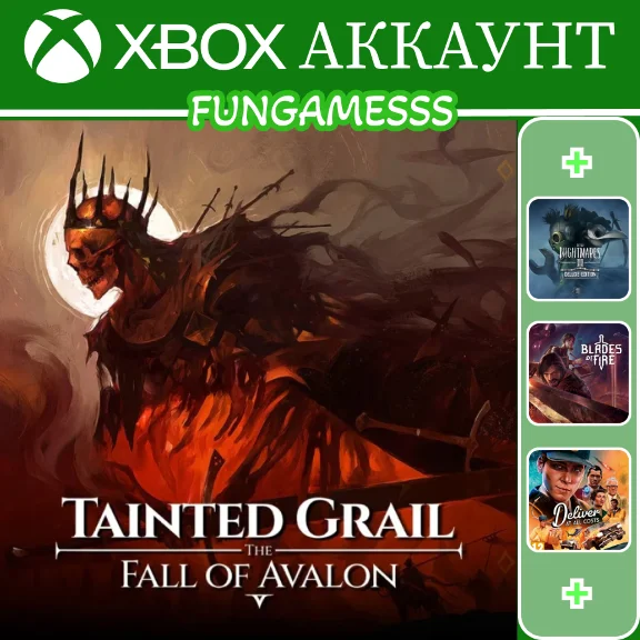 Tainted Grail: The Fall of Avalon + Blades of Fire XBOX
