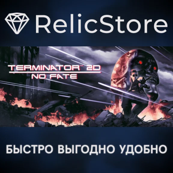 Terminator 2D: NO FATE - STEAM GIFT РОССИЯ