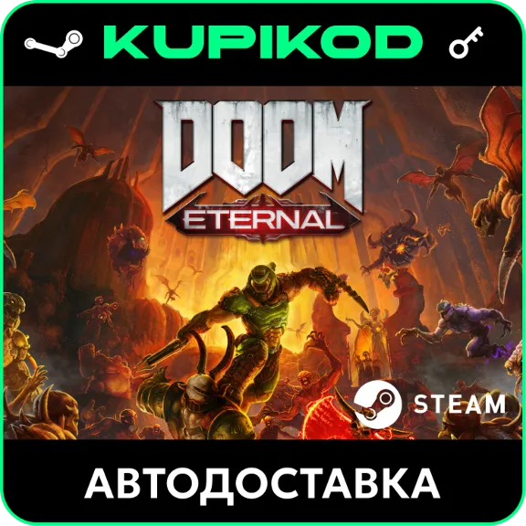 🔑DOOM Eternal🔑Steam🔥Standard Edition🌐RU+CIS
