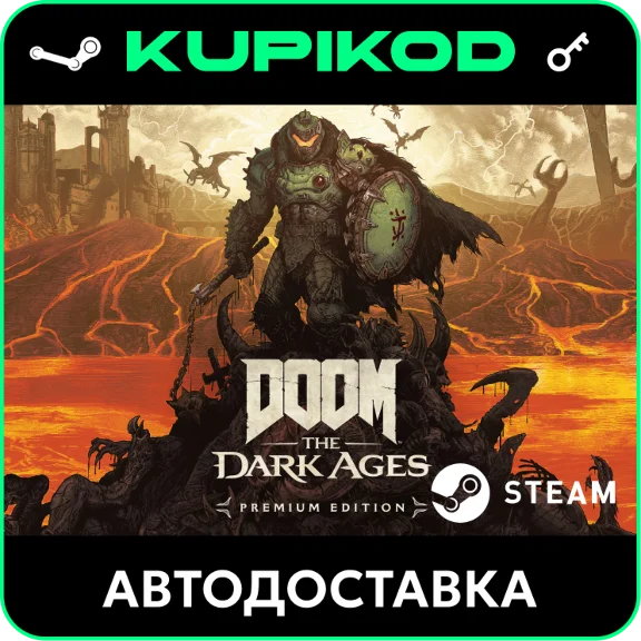 🔑DOOM: The Dark Ages🌐RU+CIS🔑Premium🔑STEAM🔥