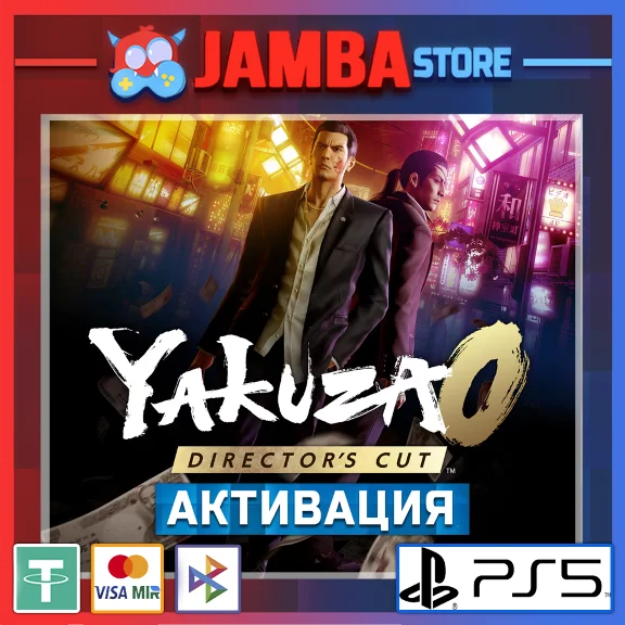 🌟Yakuza 0 Director´s Cut | PS5 | Выбор региона🌟