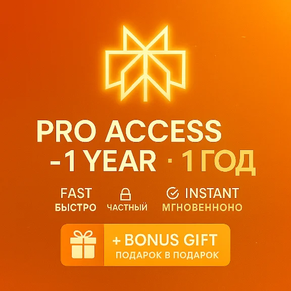 Perplexity AI Pro + Comet | 1 год | приватная | Легко