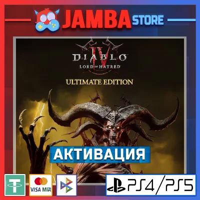 🌟Diablo® IV | PS5 | Выбор региона🌟