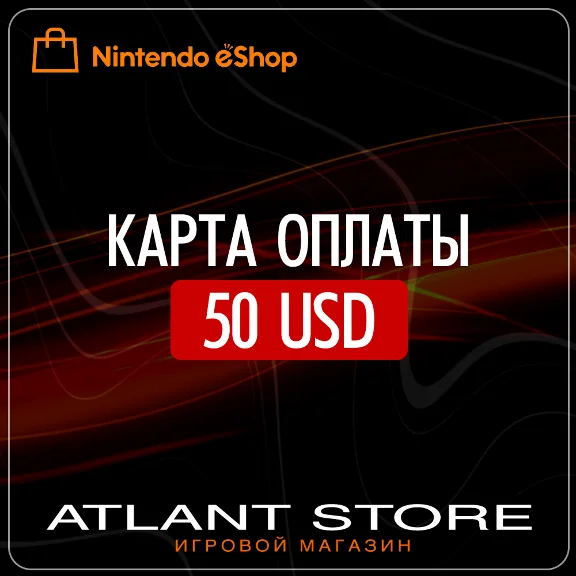 Карта оплаты Nintendo eShop на 50 USD $
