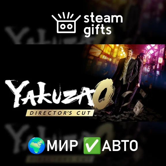 Yakuza 0 Director&acute;s Cut - Upgrade AUTO WORLD