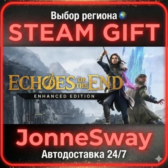 Echoes of the End: Enhanced Edition RU/KZ/UA/TR/AR/CN