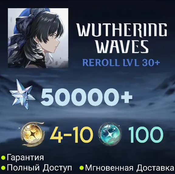 EU/UL46 | 61000-63000 Astrite | 100-130 Lustrous Tide