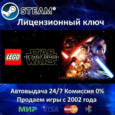 ✅Lego Star Wars: The Force Awakens✔️Steam🔑RU-CIS-UA⭐
