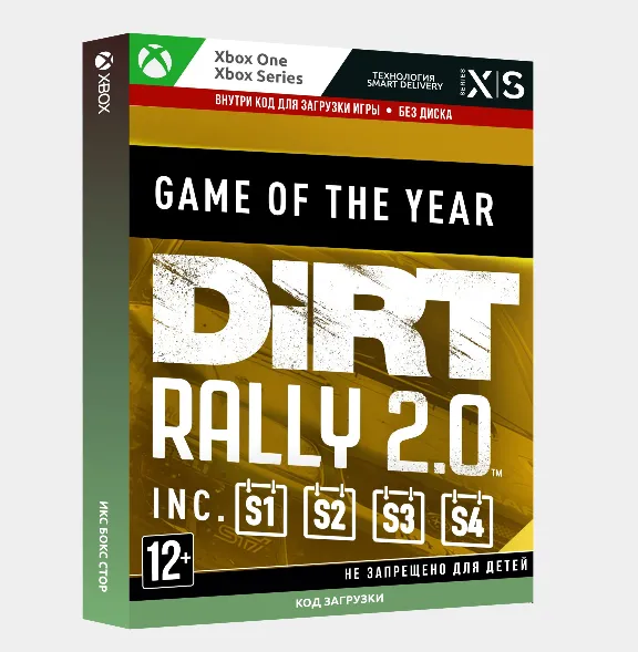 DiRT Rally 2.0 - Game of the Year Edition (Xbox) 🔑