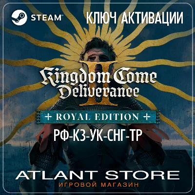 Kingdom Come: Deliverance II Royal - Ключ - РФ+СНГ+ТР