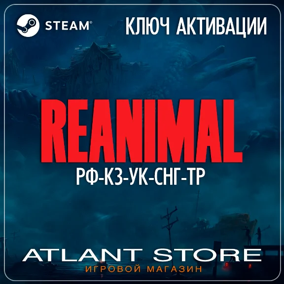 REANIMAL - Ключ Steam - РФ+КЗ+УК+СНГ+ТР