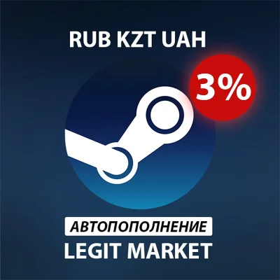 3% ПОПОЛНЕНИЕ STEAM АВТО | RU/KZT/UAH