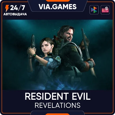 🧟‍♂️ Resident Evil: Revelations 🔑 Steam ключ