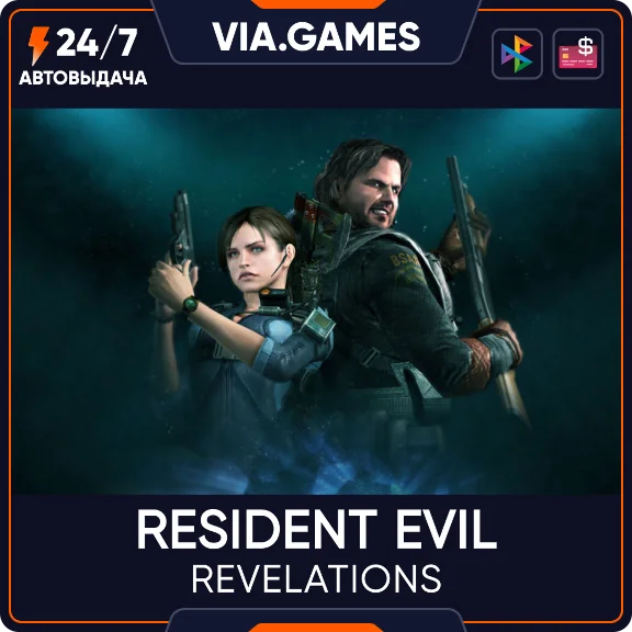 🧟‍♂️ Resident Evil: Revelations 🔑 Steam ключ