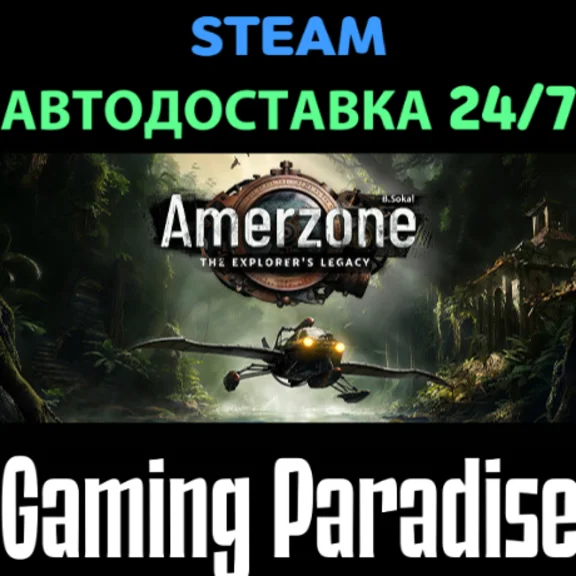 Amerzone - The Explorer&acute;s Legacy - Digital Deluxe Editi