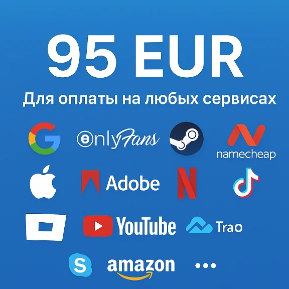 🌎 КАРТА 95 EUR для Google/Apple/PayPal и др💵 EU