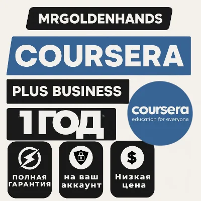 🚀COURSERA PLUS 1 YEARS✅your Own Account✅
