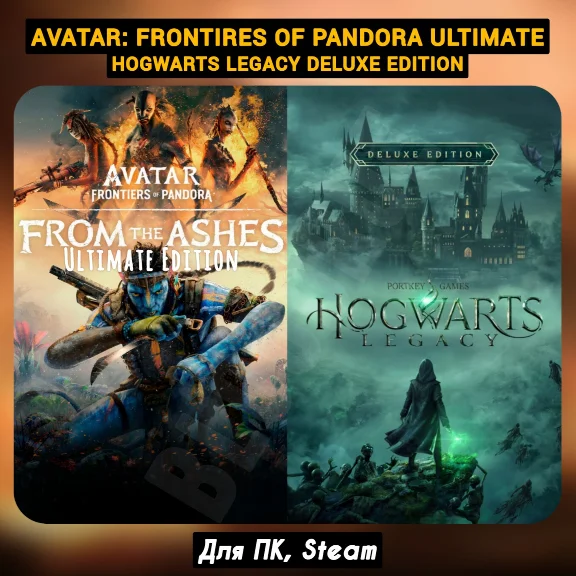 ✅Avatar Frontiers of Pandora Ultimate✅Все DLC +Hogwarts